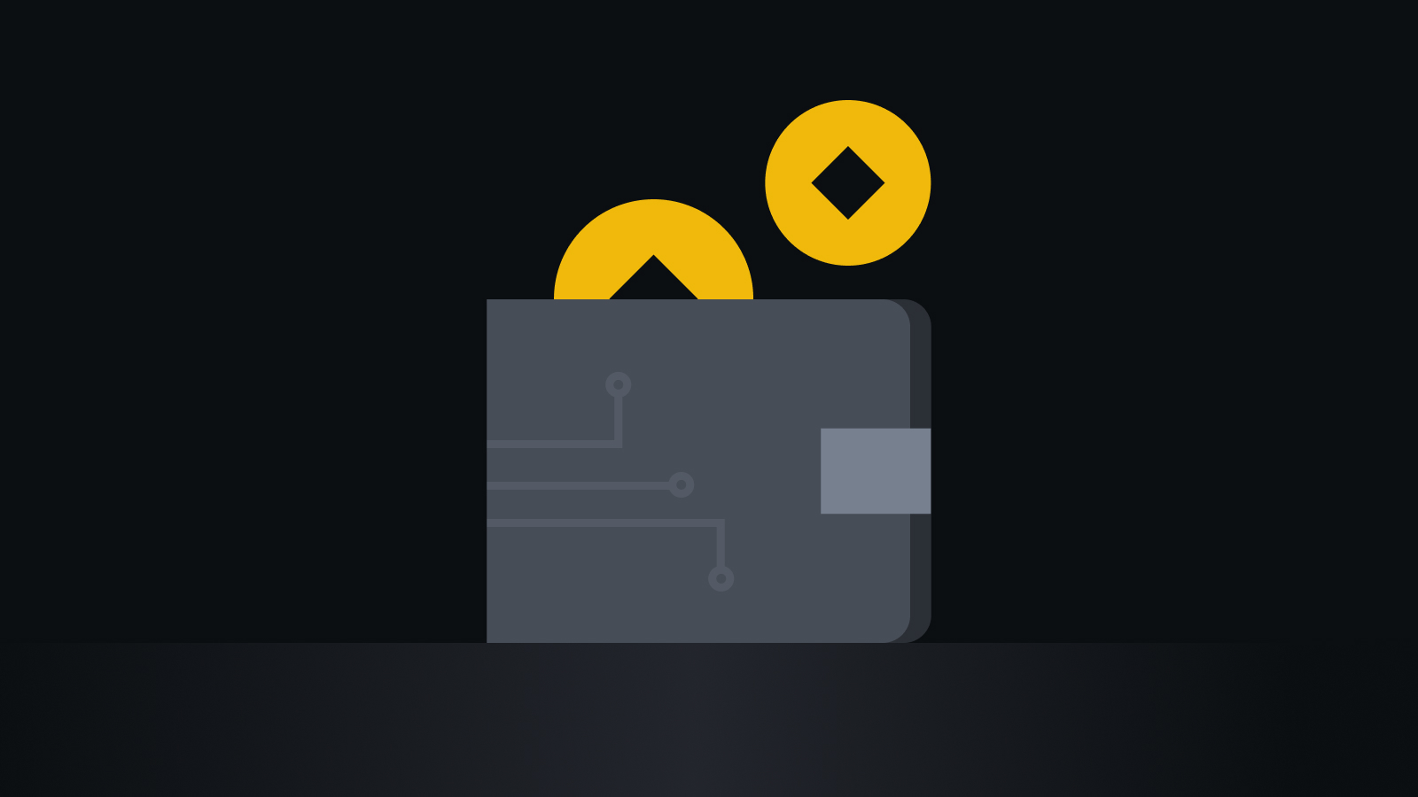 智能安全·极速交易